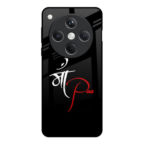 Your World Oppo Find X8 5G Glass Back Cover Online