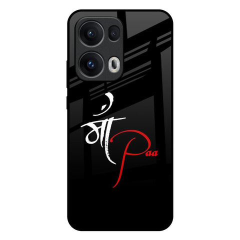 Your World Oppo Reno13 Pro 5G Glass Back Cover Online