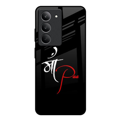 Your World Realme 14x 5G Glass Back Cover Online