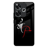 Your World Poco F6 5G Glass Back Cover Online