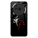 Your World Nothing Phone 3a Pro Glass Back Cover Online