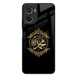 Islamic Calligraphy Motorola G05 Glass Back Cover Online