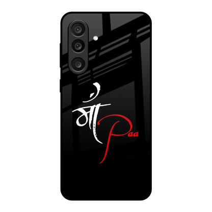 Your World Samsung Galaxy M56 5G Glass Back Cover Online