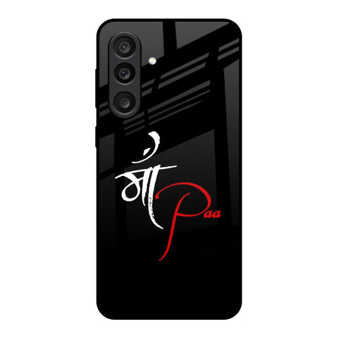 Your World Samsung Galaxy M56 5G Glass Back Cover Online