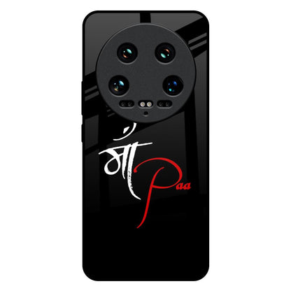 Your World Mi 14 Ultra 5G Glass Back Cover Online