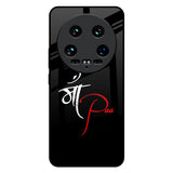 Your World Mi 14 Ultra 5G Glass Back Cover Online