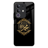 Islamic Calligraphy IQOO Z10x 5G Glass Back Cover Online