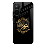 Islamic Calligraphy Poco F7 5G Glass Back Cover Online