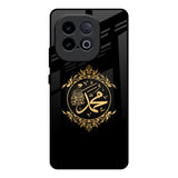 Islamic Calligraphy iQOO Neo 10 5G Glass Back Cover Online