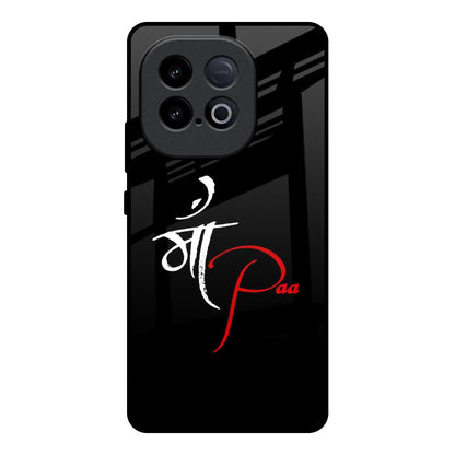 Your World iQOO Neo 10 5G Glass Back Cover Online