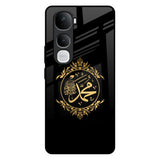 Islamic Calligraphy Vivo Y400 Pro 5G Glass Back Cover Online
