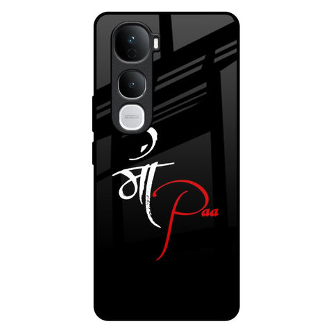 Your World Vivo Y400 Pro 5G Glass Back Cover Online