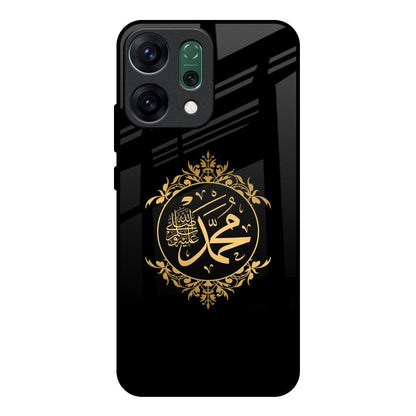Islamic Calligraphy Oppo Reno14 pro 5G Glass Back Cover Online
