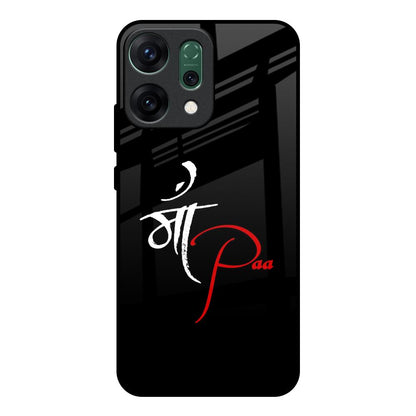 Your World Oppo Reno14 pro 5G Glass Back Cover Online