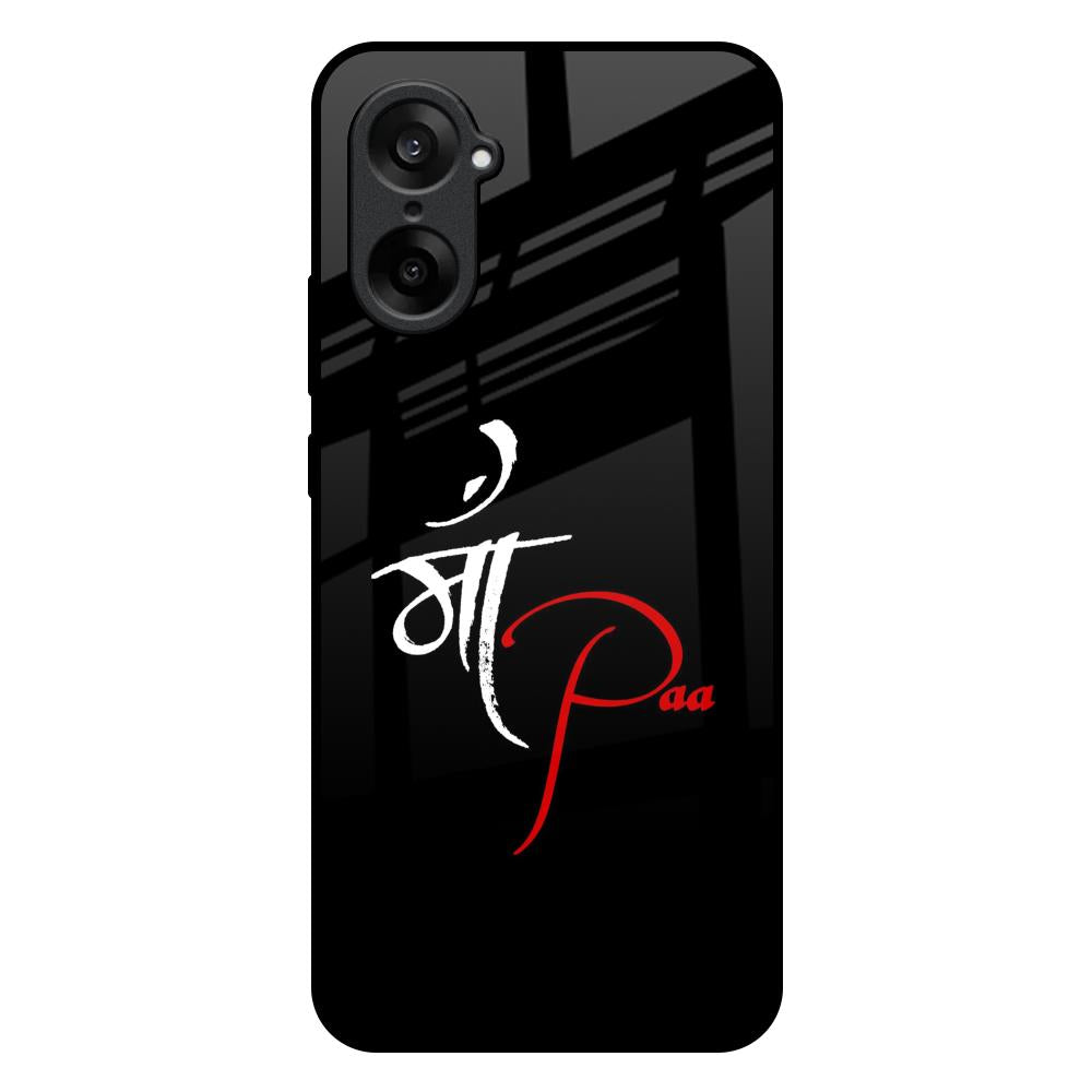Your World OnePlus Nord CE5 5G Glass Back Cover Online