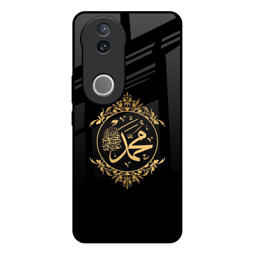 Islamic Calligraphy IQOO Z10R 5G Glass Back Cover Online