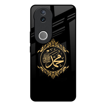 Islamic Calligraphy IQOO Z10R 5G Glass Back Cover Online
