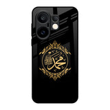 Islamic Calligraphy Vivo X200 FE 5G Glass Back Cover Online
