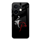 Your World Vivo X200 FE 5G Glass Back Cover Online