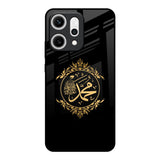 Islamic Calligraphy Oppo Reno14 5G Glass Back Cover Online