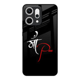 Your World Oppo Reno14 5G Glass Back Cover Online