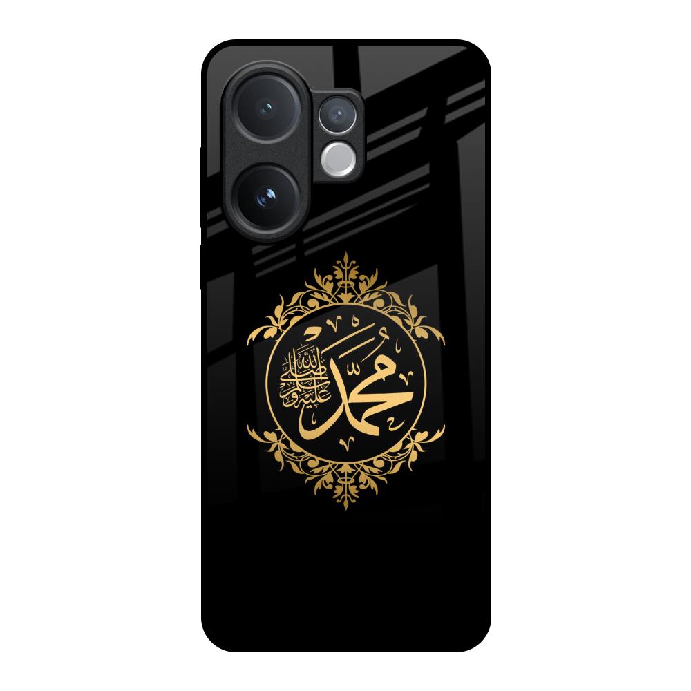 Islamic Calligraphy Vivo V60 5G Glass Back Cover Online