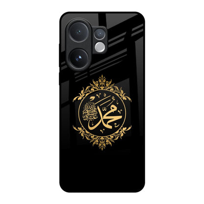 Islamic Calligraphy Vivo V60 5G Glass Back Cover Online