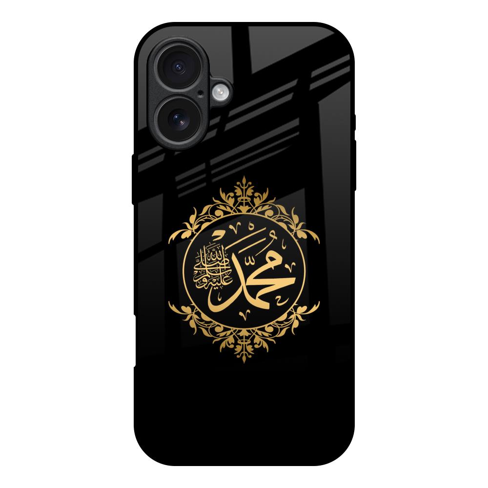 Islamic Calligraphy iPhone 17 Glass Back Cover Online