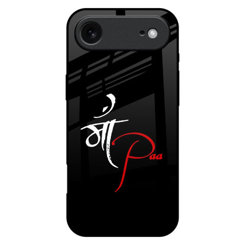Your World iPhone 17 Air Glass Back Cover Online