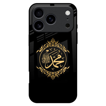 Islamic Calligraphy iPhone 17 Pro Max Glass Back Cover Online