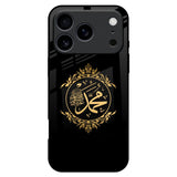 Islamic Calligraphy iPhone 17 Pro Max Glass Back Cover Online