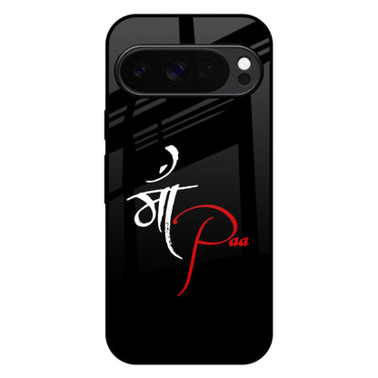 Your World Google Pixel 10 Pro 5G Glass Back Cover Online