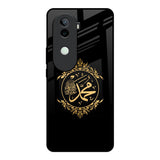 Islamic Calligraphy Vivo V40e 5G Glass Back Cover Online