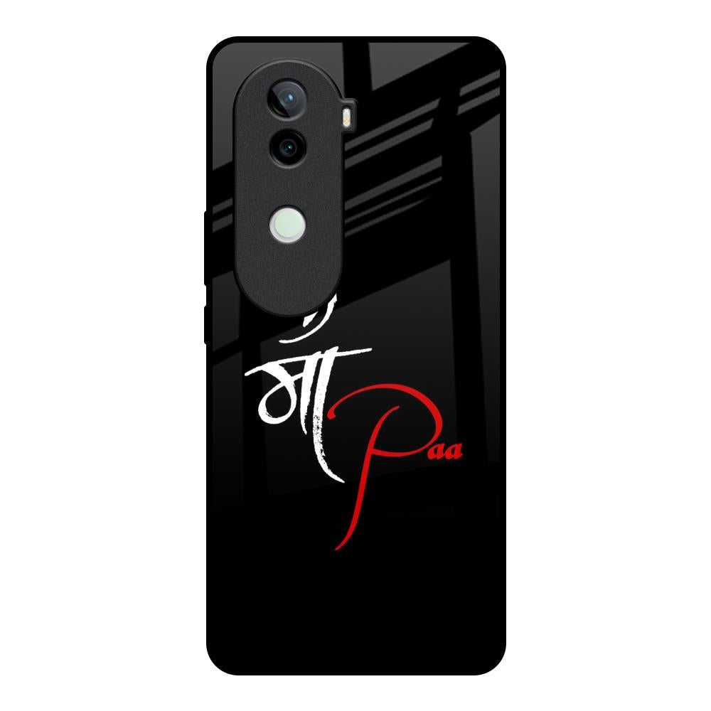 Your World Vivo V40e 5G Glass Back Cover Online