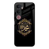 Islamic Calligraphy Vivo Y31 5G Glass Back Cover Online