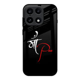 Your World OnePlus 15 5G Glass Back Cover Online