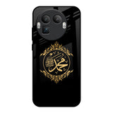 Islamic Calligraphy Realme GT8 Pro 5G Glass Back Cover Online