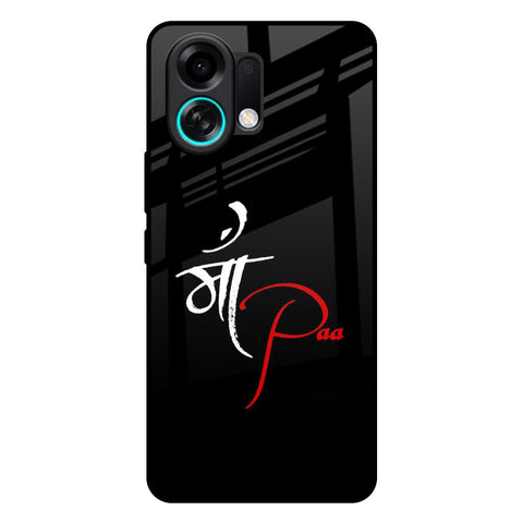 Your World Oppo K13 Turbo 5G Glass Back Cover Online