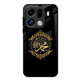 Islamic Calligraphy Oppo Find X9 Pro 5G Glass Back Cover Online