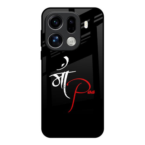 Your World Oppo Find X9 Pro 5G Glass Back Cover Online