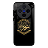 Islamic Calligraphy Vivo X300 5G Glass Back Cover Online