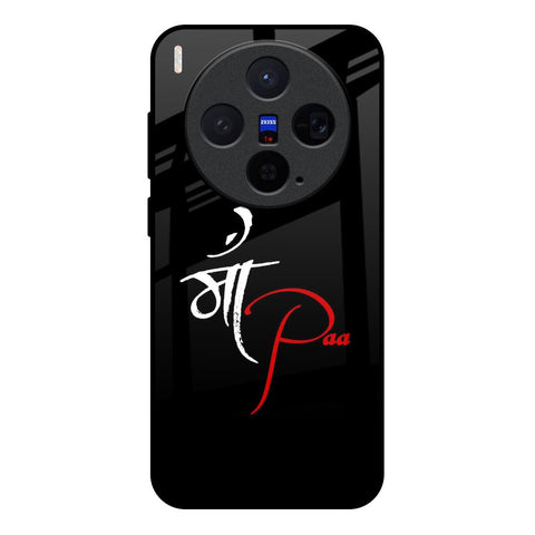 Your World Vivo X300 5G Glass Back Cover Online