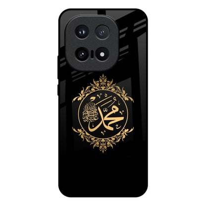 Islamic Calligraphy IQOO 15 5G Glass Back Cover Online