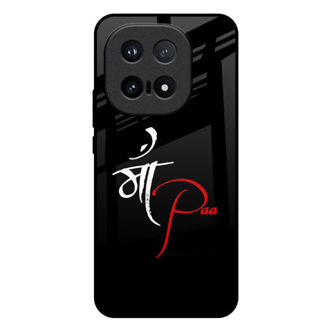 Your World IQOO 15 5G Glass Back Cover Online