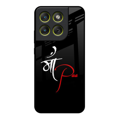 Your World Motorola Edge 70 5G Glass Back Cover Online