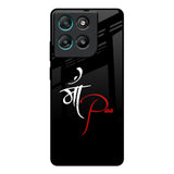 Your World Motorola Edge G67 Power Glass Back Cover Online