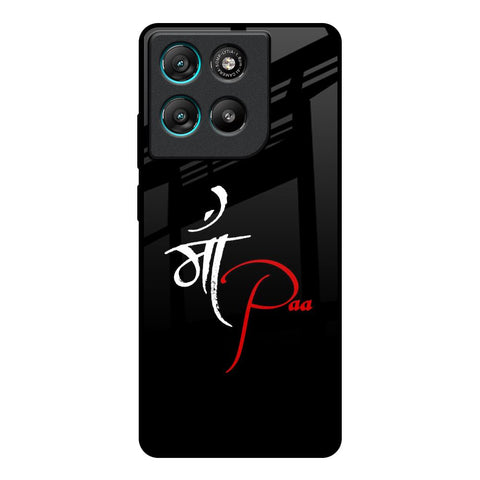Your World Motorola Edge G67 Power Glass Back Cover Online