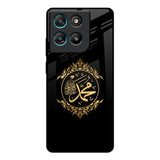 Islamic Calligraphy Motorola Edge G57 Power Glass Back Cover Online