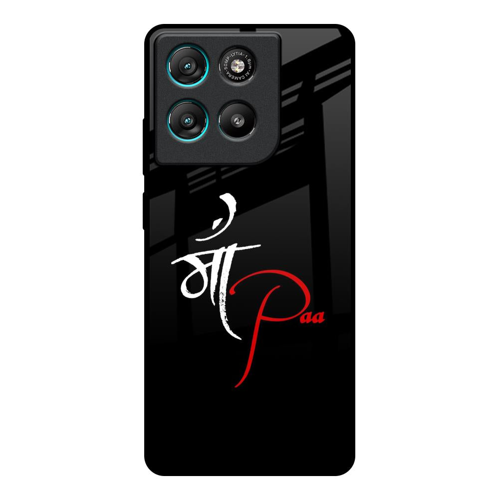 Your World Motorola Edge G57 Power Glass Back Cover Online