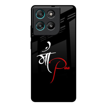 Your World Motorola Edge G57 Power Glass Back Cover Online
